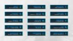 Twitch Panels Blue